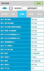 梅州中央空调维修电话是多少